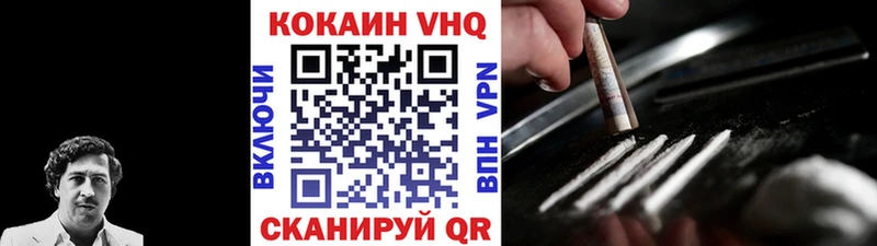 Купить наркотик аптеки Ханты-Мансийск ГАШ  Альфа ПВП  МЕТАДОН  COCAIN  Меф мяу мяу 