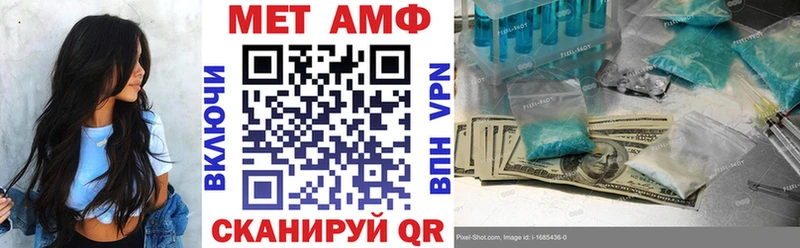 Amphetamine Premium Ханты-Мансийск