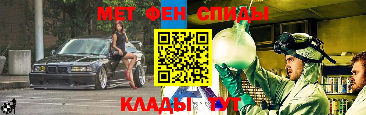 АМФ  АМФ VHQ  Вход с VPN  Ханты-Мансийск 