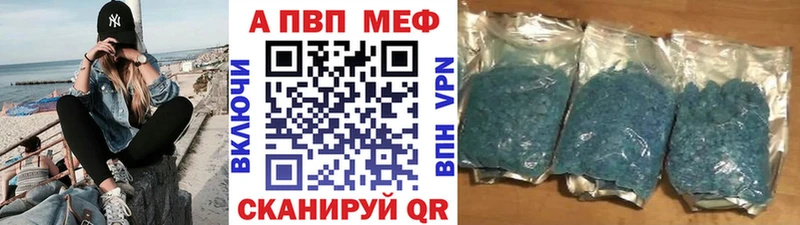 ОМГ ОМГ онион  Ханты-Мансийск  A-PVP СК КРИС 
