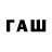 БУТИРАТ BDO 33% YouTuber Fan's