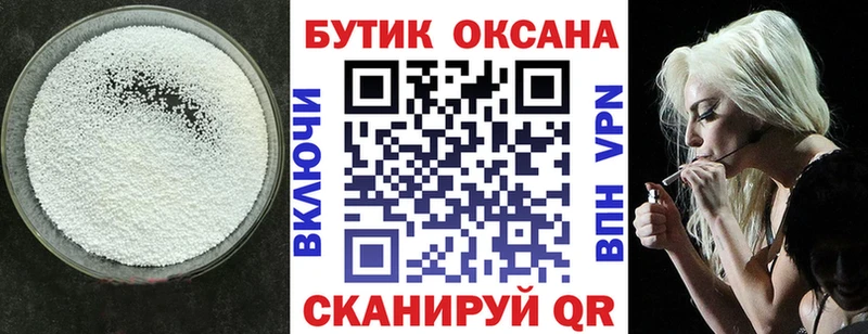 Бутират 99%  магазин  наркотиков  Ханты-Мансийск 