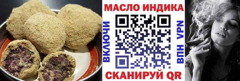 даркнет клад  Ханты-Мансийск  Еда ТГК конопля  купить наркоту 