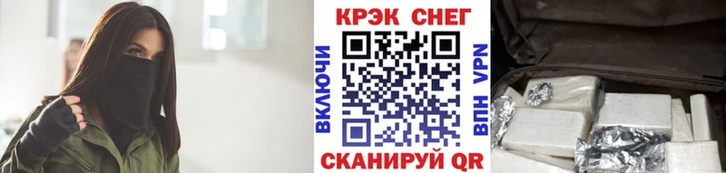 мориарти как зайти  Ханты-Мансийск  Кокаин 97%  наркота 