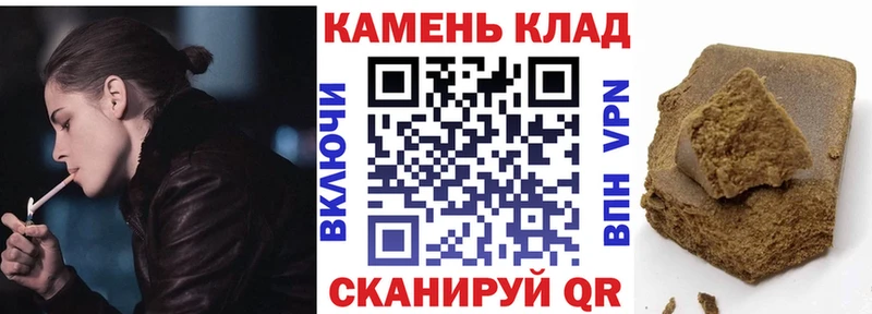 купить наркоту  гидра зеркало  ГАШИШ Premium  Ханты-Мансийск 