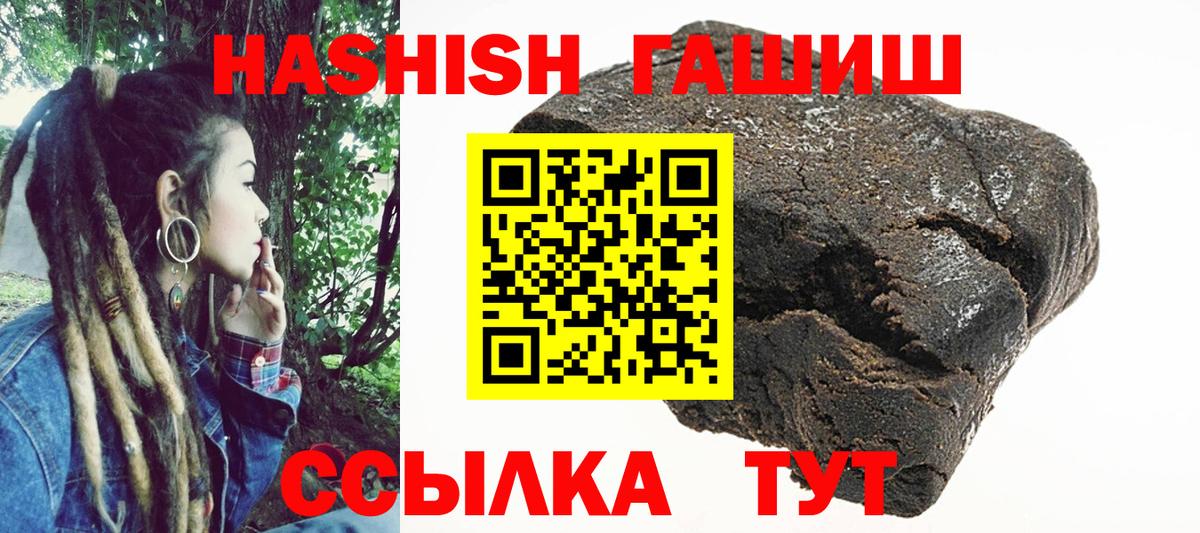 ГАШИШ VHQ Ханты-Мансийск