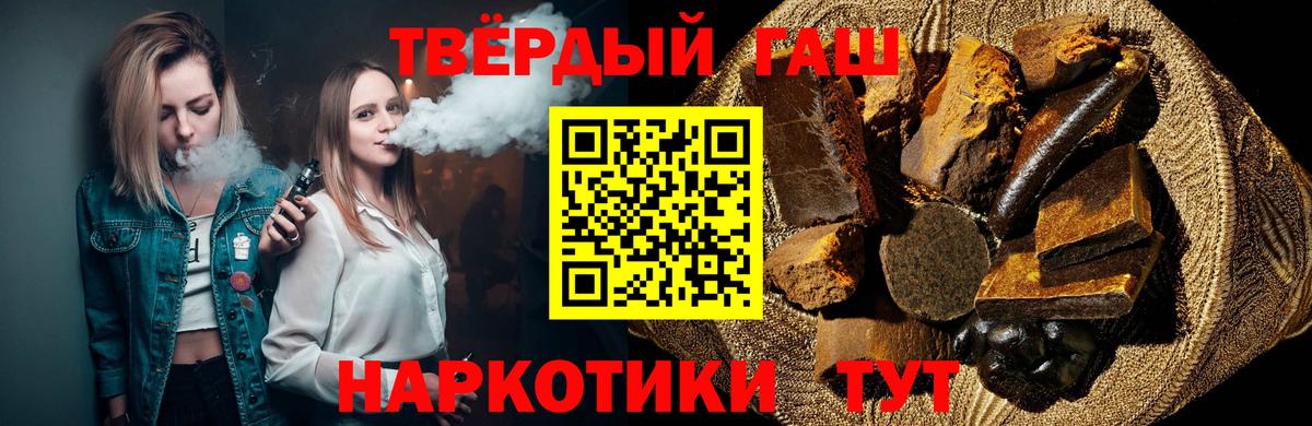 ГАШ гарик  ГАШИШ индика сатива  Вход с VPN  Ханты-Мансийск 