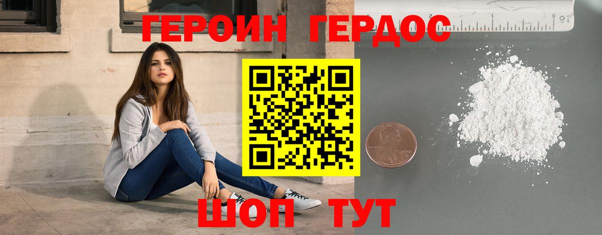 ГАШ  МАРИХУАНА  Меф кристаллы  COCAIN  NBOMe  Ханты-Мансийск  Alpha-PVP СОЛЬ   Вход с VPN 