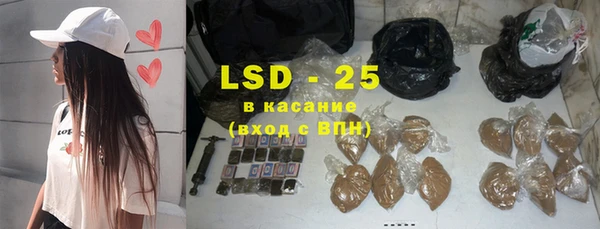 сатива Абдулино