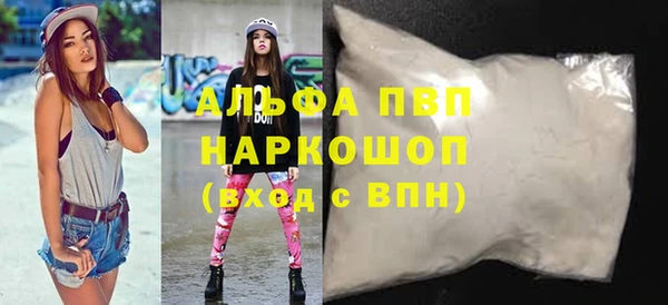 сатива Абдулино