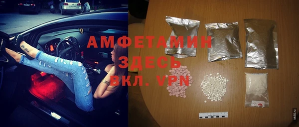 первитин Покров