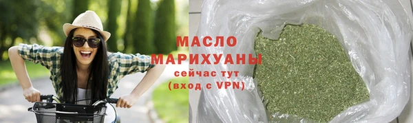 первитин Покров