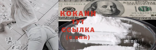 спайс Покровск