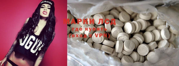 сатива Абдулино