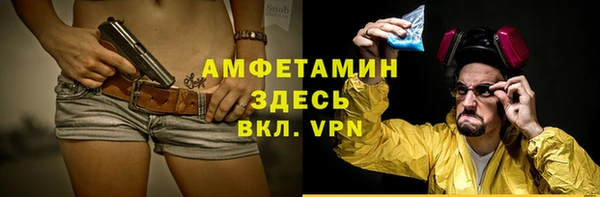 спайс Покровск