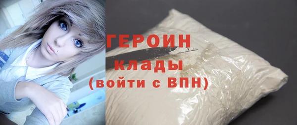 наркотики Абаза