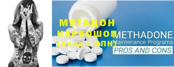 сатива Абдулино