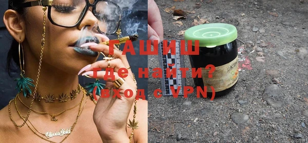 гашиш Абинск