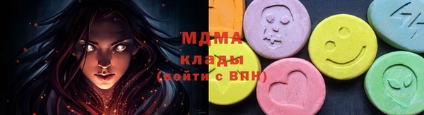 сатива Абдулино
