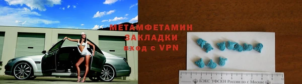 спайс Покровск
