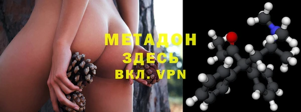 наркотики Абаза