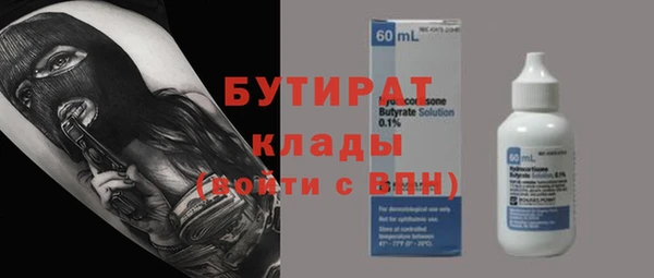 спайс Покровск