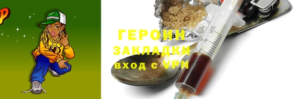 первитин Покров