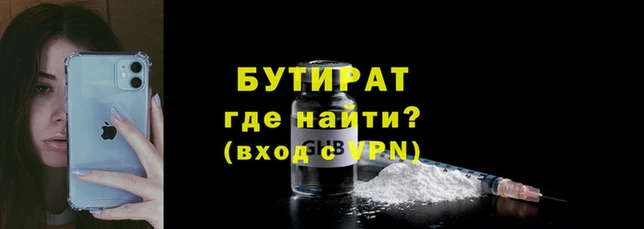 сатива Абдулино