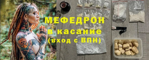 сатива Абдулино