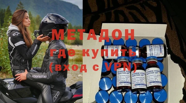 сатива Абдулино