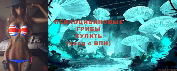наркотики Абаза