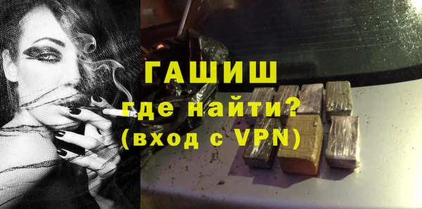 гашиш Абинск