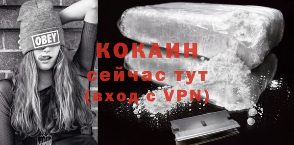 первитин Покров