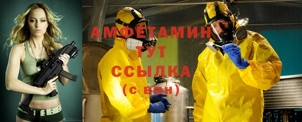 гашиш Абинск