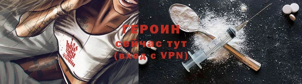 наркотики Абаза