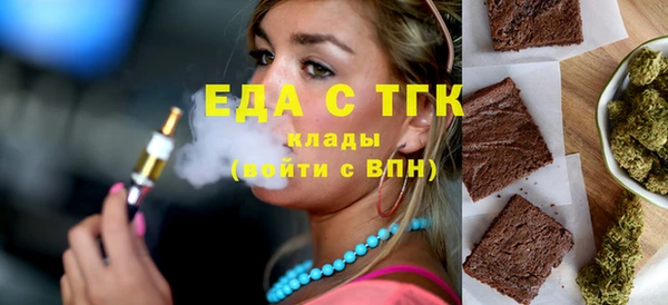 сатива Абдулино