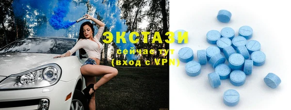 сатива Абдулино
