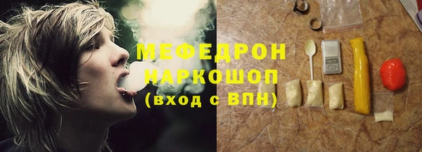 спайс Покровск