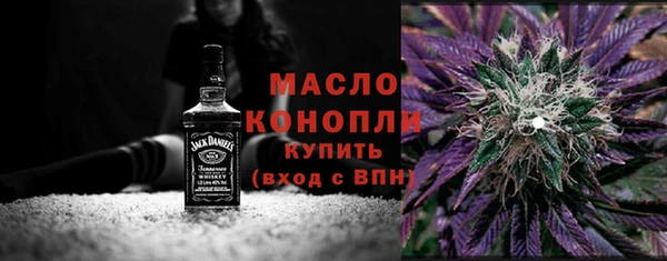 наркотики Абаза