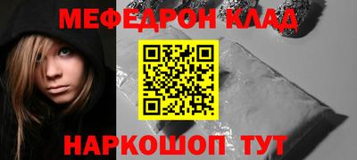 MDMA Жуковский