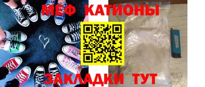 MDMA Жуковский