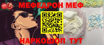 MDMA Жуковский