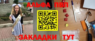 сатива Заволжье