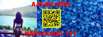 кокаин премиум Заводоуковск