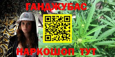 кокаин премиум Заводоуковск