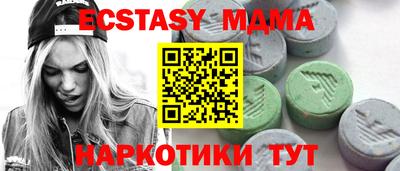 сатива Заволжье