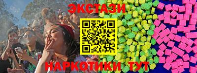 MDMA Жуковский