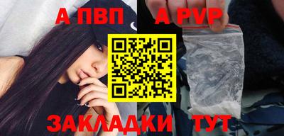 кокаин премиум Заводоуковск