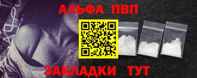 кокаин премиум Заводоуковск