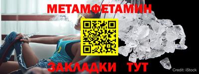 кокаин премиум Заводоуковск